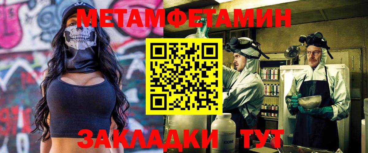 Амфетамин 98% Пенза