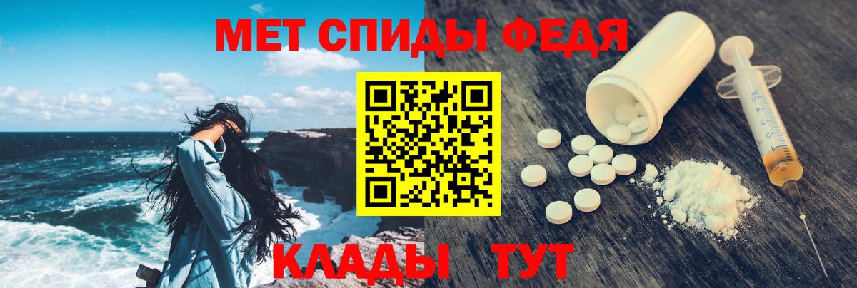Амфетамин Розовый  АМФ  Пенза  Вход с VPN  АМФЕТАМИН 