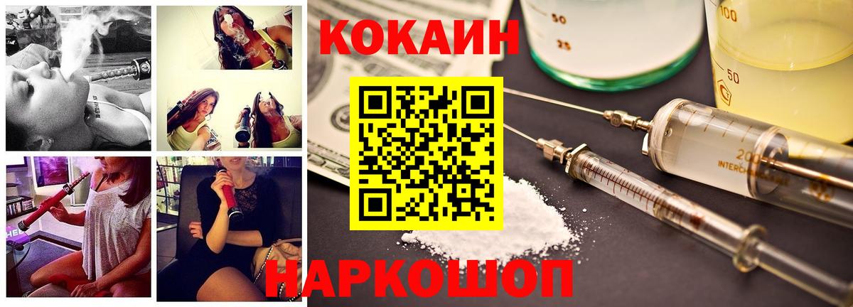 Пенза  Cocaine 98%  Cocaine Columbia  Вход с VPN 