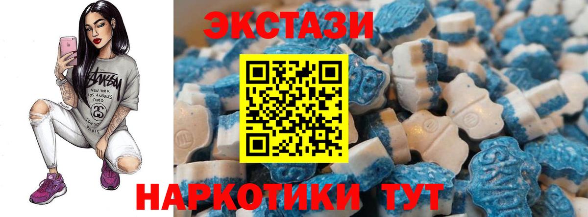 ЭКСТАЗИ бентли Пенза