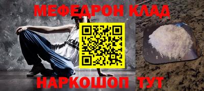 метадон Донецк