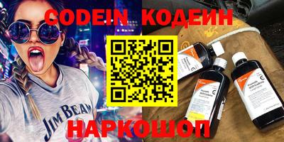 метадон Донецк