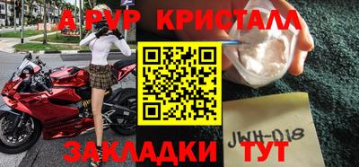 метадон Донецк