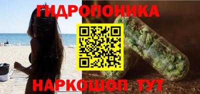 сатива Рыбинск