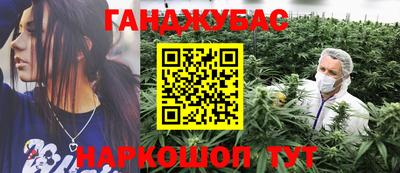 метадон Донецк