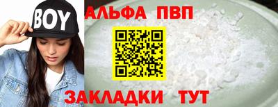 метадон Донецк