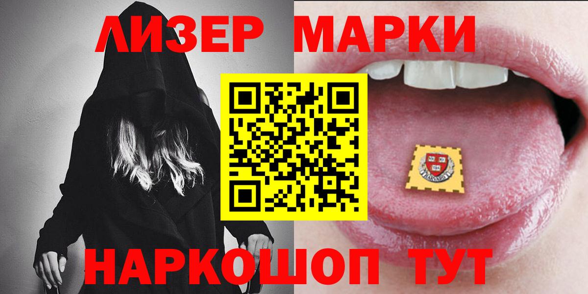 Пенза  ЛСД экстази ecstasy  LSD-25 экстази ecstasy  Вход с VPN 