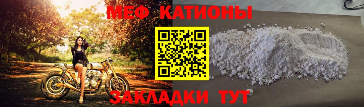 МЕФ Пенза