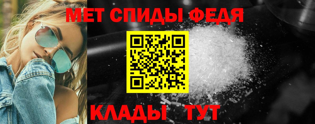 Пенза  Метамфетамин кристалл  Метамфетамин кристалл  Вход с VPN 