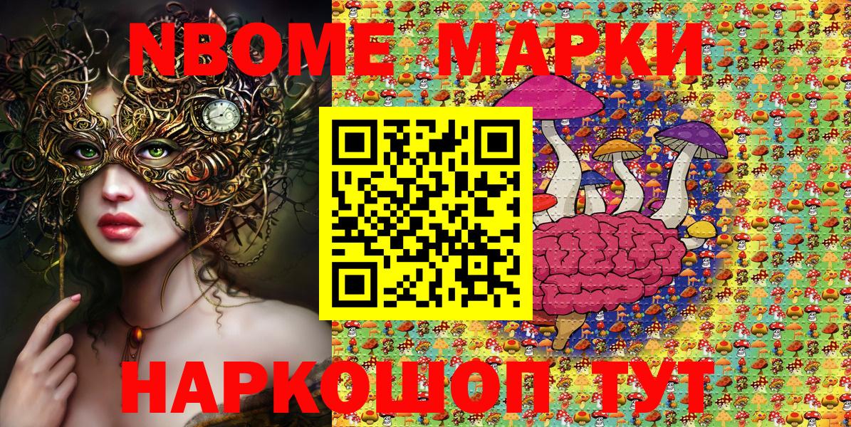 Гашиш  ТГК  Марихуана  Пенза  Меф МЯУ МЯУ кристаллы  Вход с VPN  A PVP СОЛЬ  