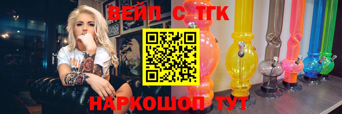 Дистиллят ТГК Wax Пенза