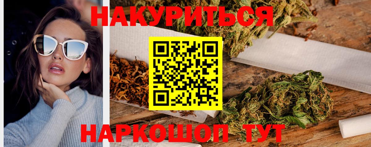 Пенза  Канабис марихуана  Бошки марихуана White Widow  Вход с VPN  Бошки Шишки Amnesia 